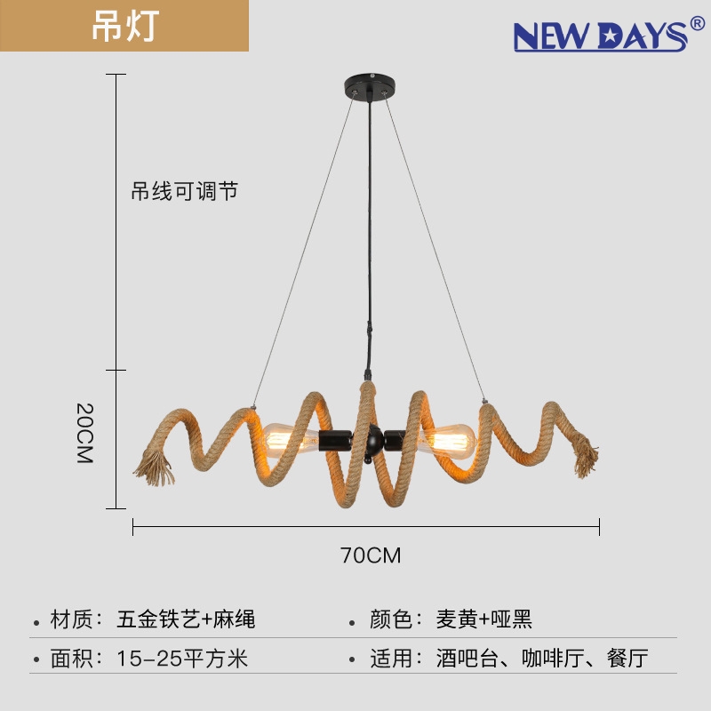 NEWDAYS brand cross-border new products: led retro industrial style hemp rope chandelier, iron art cover bar table lamp, energy-saving high-brightness decorative lighting atmosphere lamp, small chandelier lamp, lighting art lamp, Nordic style Application Scenario