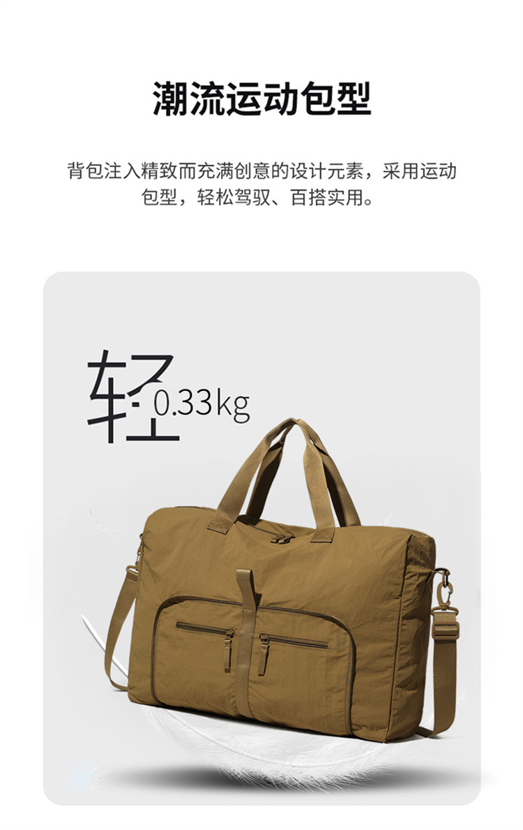 Sports and fitness bag, short-distance travel luggage bag for women, large-capacity lightweight fitness bag, yoga bag, storage bag detail image 9