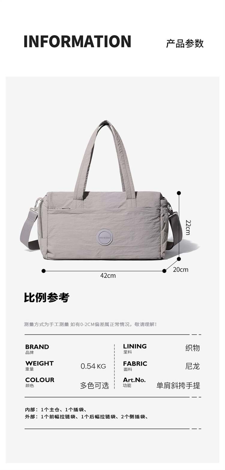 The new crossbody bag is simple, versatile, lightweight and has a large capacity. It is made of nylon fabric, a single-shoulder mummy bag, a commuting travel crossbody bag, a fitness bag, a yoga bag and a storage bag detail image 16