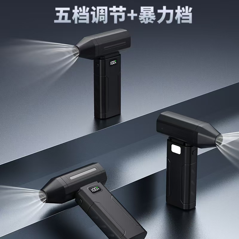 黑色手持喷雾器 吹风器