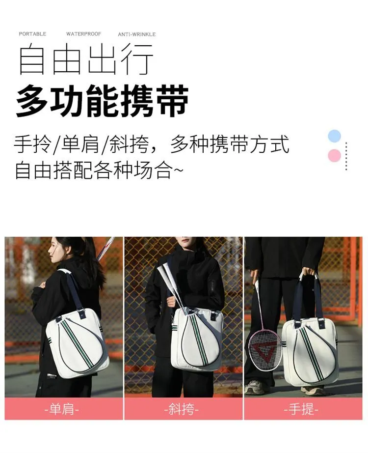 Badminton bag, large-capacity women's tennis sports bag, dry and wet separation, hand-held portable single-shoulder bag detail image 6