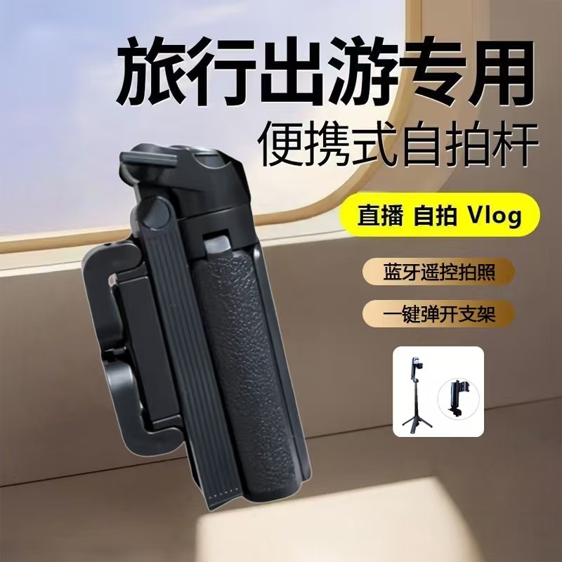 白色自拍杆 拍立得专用自拍支架 伸缩便携轻巧产品图