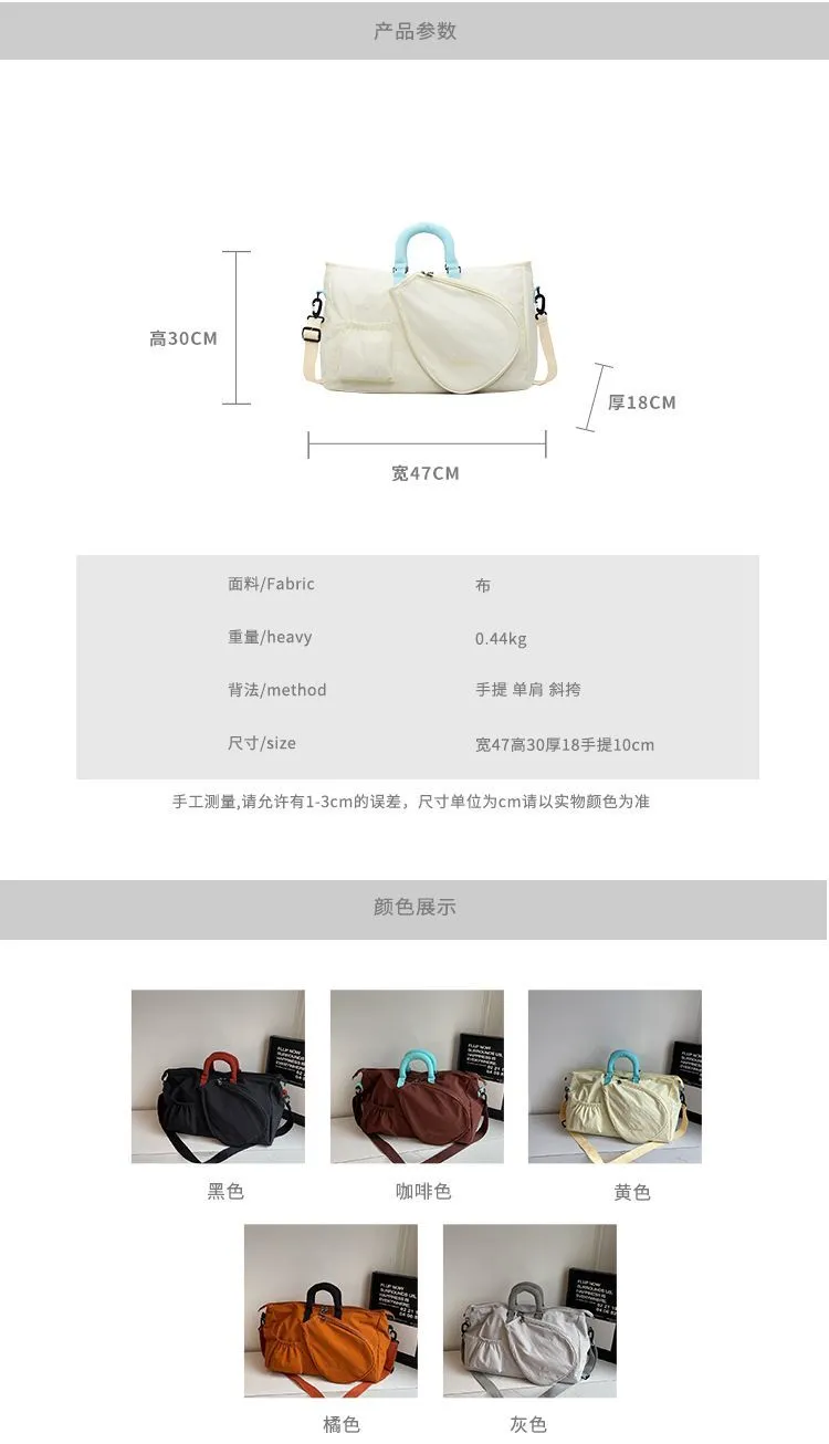 High-color-blocking, good-looking travel bag, large-capacity, fashionable hand-held, lightweight sports bag, versatile commuting badminton bag detail image 5