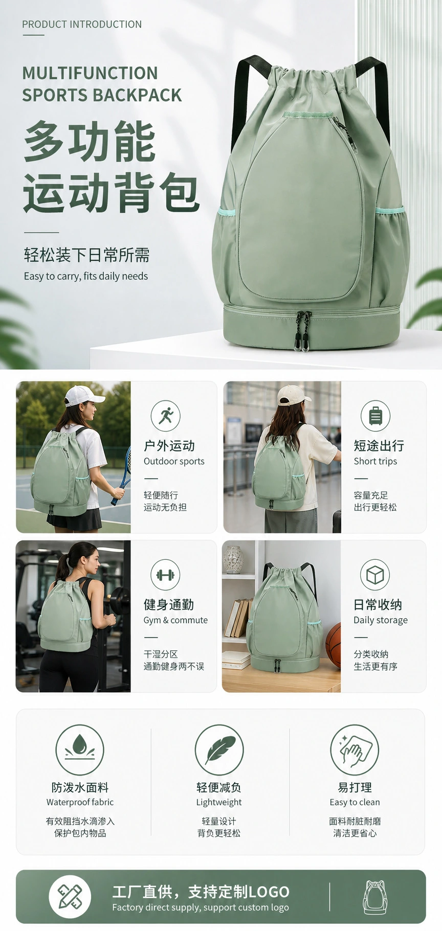 Badminton bag, sports training bag, drawstring crossbody bag, high appearance level, independent shoe compartment, sports outdoor backpack detail image 5