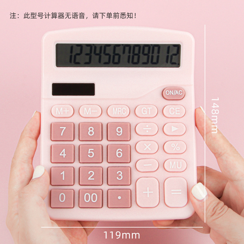 办公用品837太阳能计算器双电源12位大显屏会计用计算机跨境专供 粉色