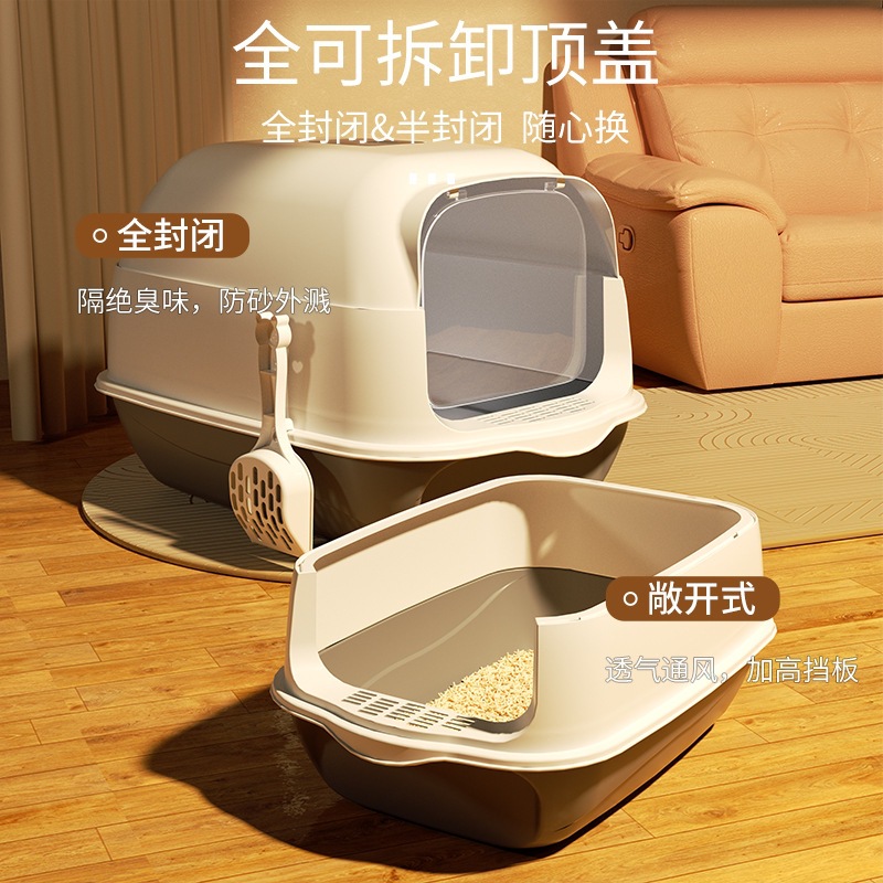 跨境超大号猫砂盆全封闭特大号隔臭易清理猫厕所猫咪宠物用品厂家 details Picture