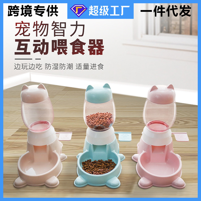 Pet automatic feeder, press-type quantitative educational pet bowl, anti-slip and anti-knock dog bowl, pet educational food set