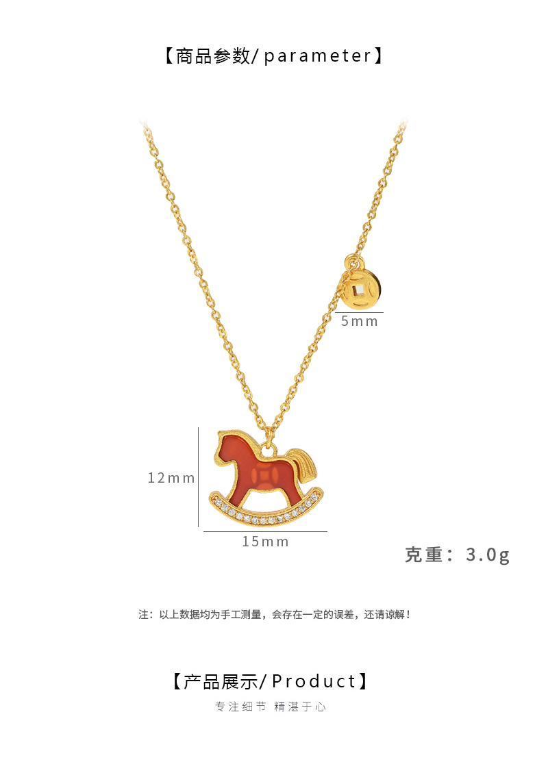 新款简约小众可爱卡通小马金色链条可调节日常百搭款详情2