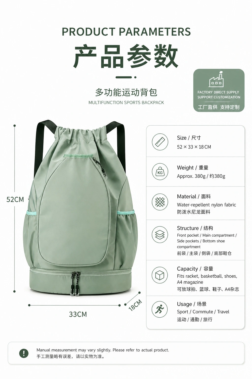 Badminton bag, sports training bag, drawstring crossbody bag, high appearance level, independent shoe compartment, sports outdoor backpack detail image 3