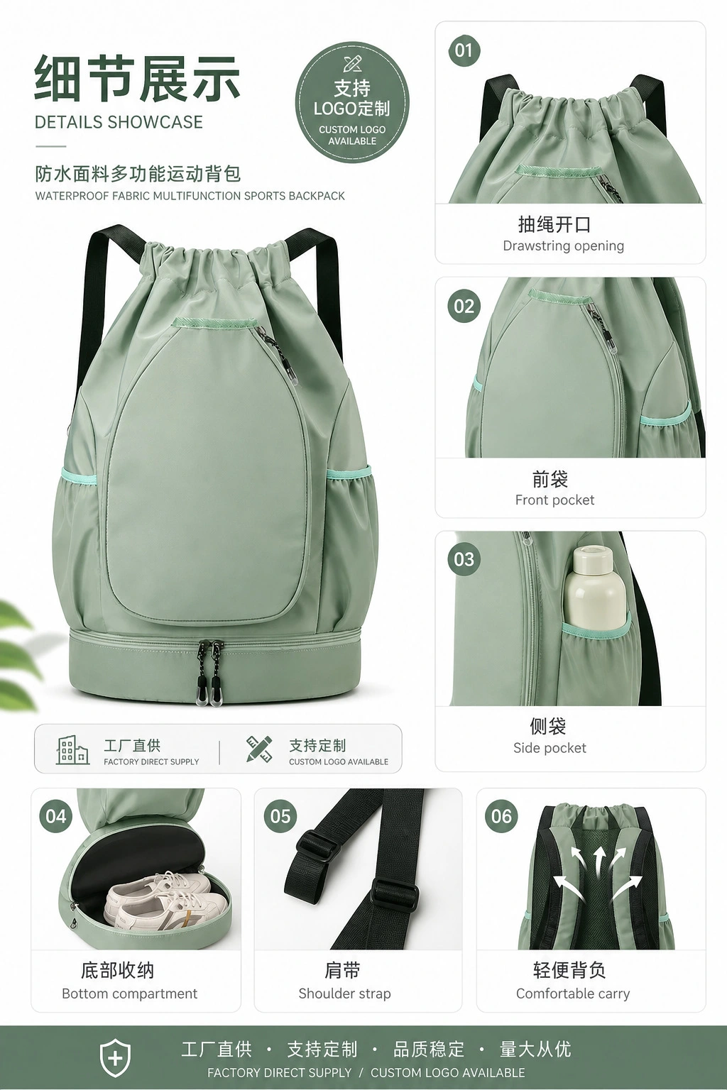 Badminton bag, sports training bag, drawstring crossbody bag, high appearance level, independent shoe compartment, sports outdoor backpack detail image 2