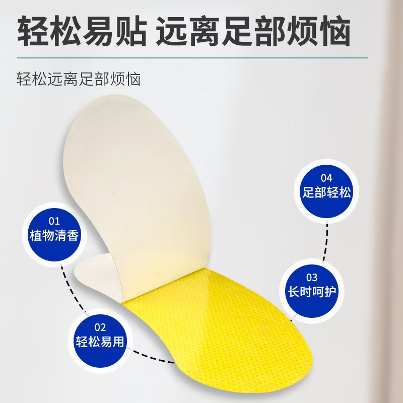 除臭贴鞋内产品图