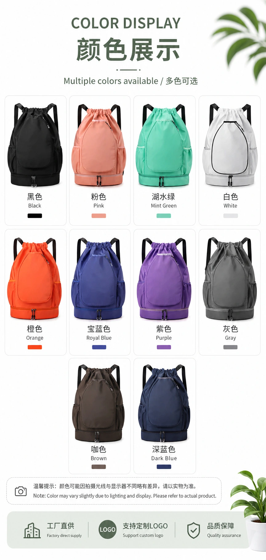 Badminton bag, sports training bag, drawstring crossbody bag, high appearance level, independent shoe compartment, sports outdoor backpack detail image 4