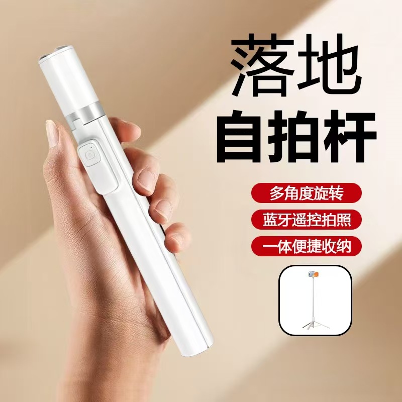白色自拍杆 拍立得专用自拍支架 伸缩便携轻巧