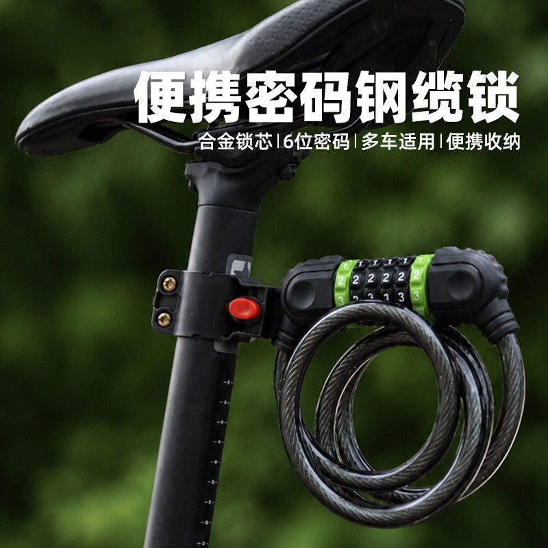 BG-6236 bicycle six-digit combination lock Mountain bike cable lock Cycling wire lock with lock frame steel rim lock