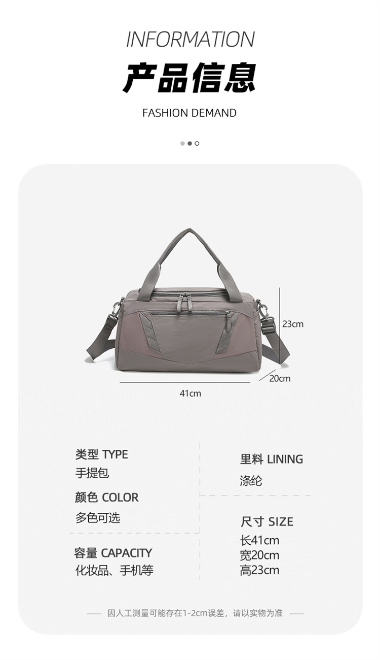 Short-distance travel bag, fitness bag, fashionable sports bag, dry and wet separation, large-capacity pressure-reducing hand-held travel bag with shoe compartment detail image 4