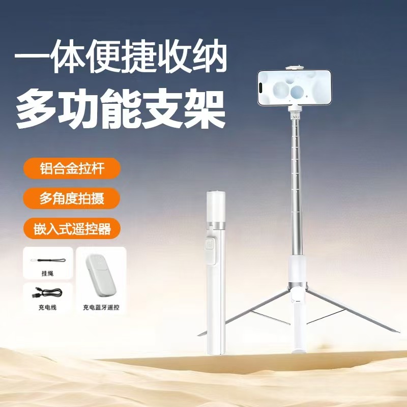 相机自拍杆实物图
