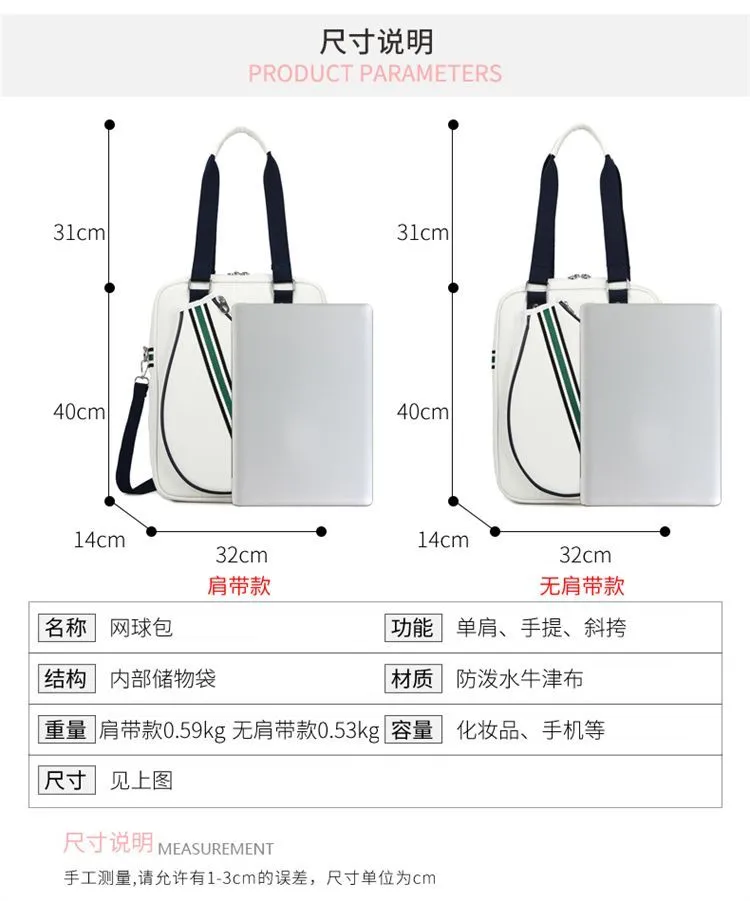 Badminton bag, large-capacity women's tennis sports bag, dry and wet separation, hand-held portable single-shoulder bag detail image 7