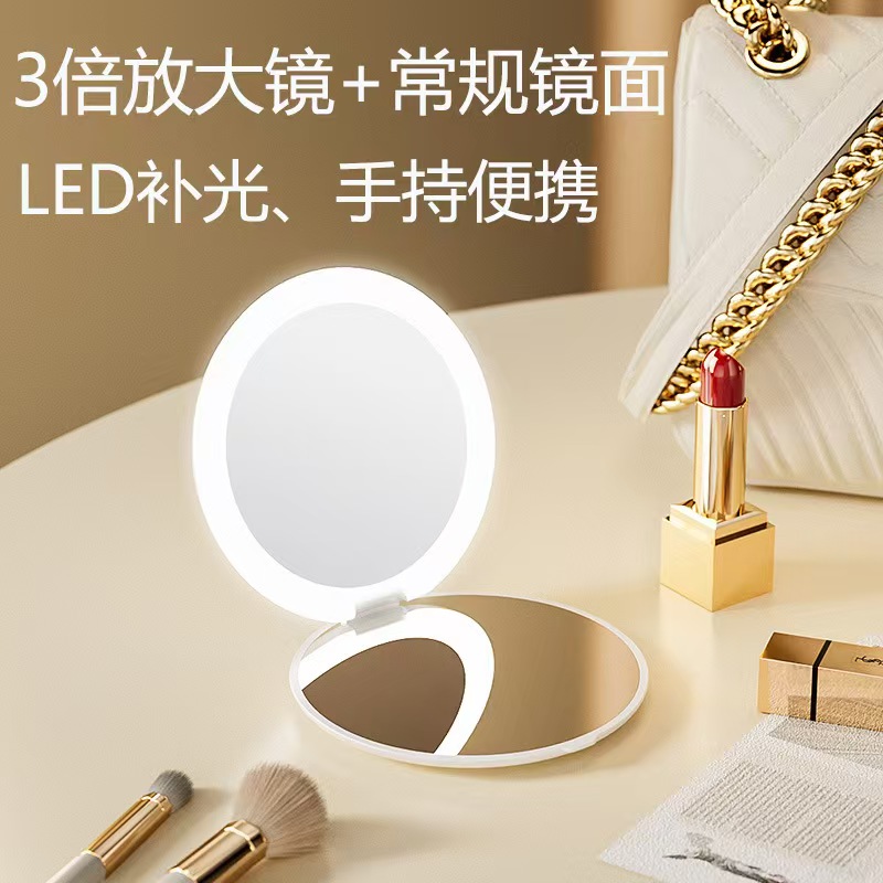 白色便携式LED化妆镜 小巧轻盈桌面梳妆镜带灯补光