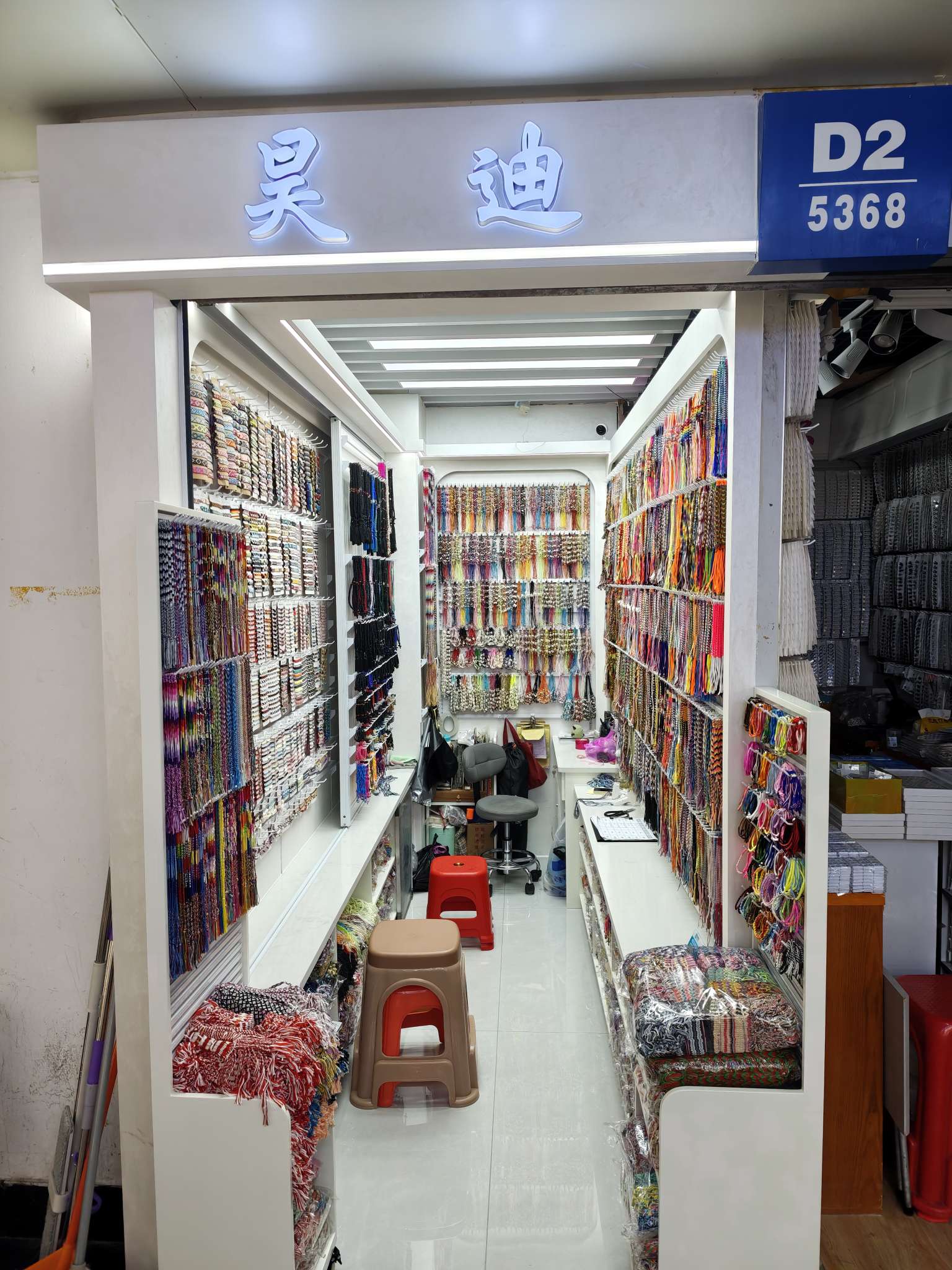 燕妮坊