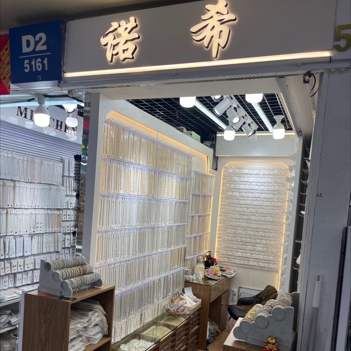 久＋1饰品