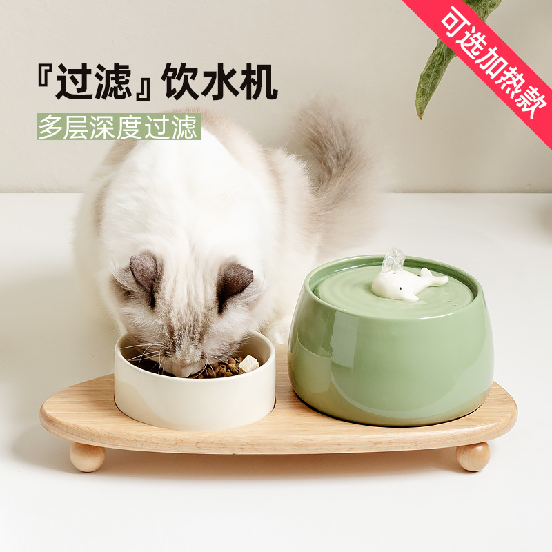 猫咪陶瓷自动循环过滤饮水机宠物用品猫碗高脚饮水用具喝水器水碗