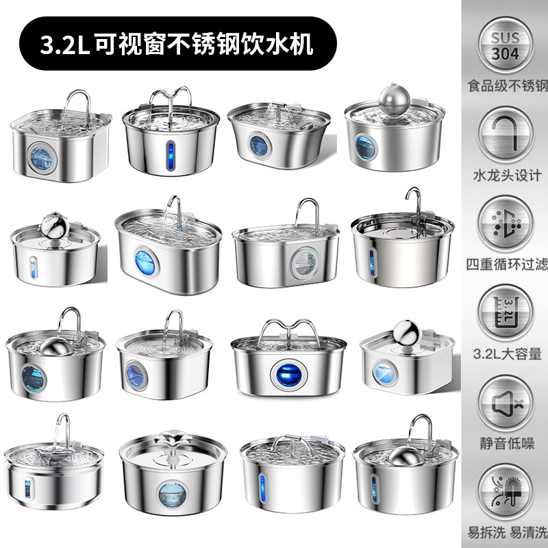 Factory direct sales of stainless steel water dispensers for cats, intelligent pet water feeders, automatic filtration and circulation of fresh water drinking devices
