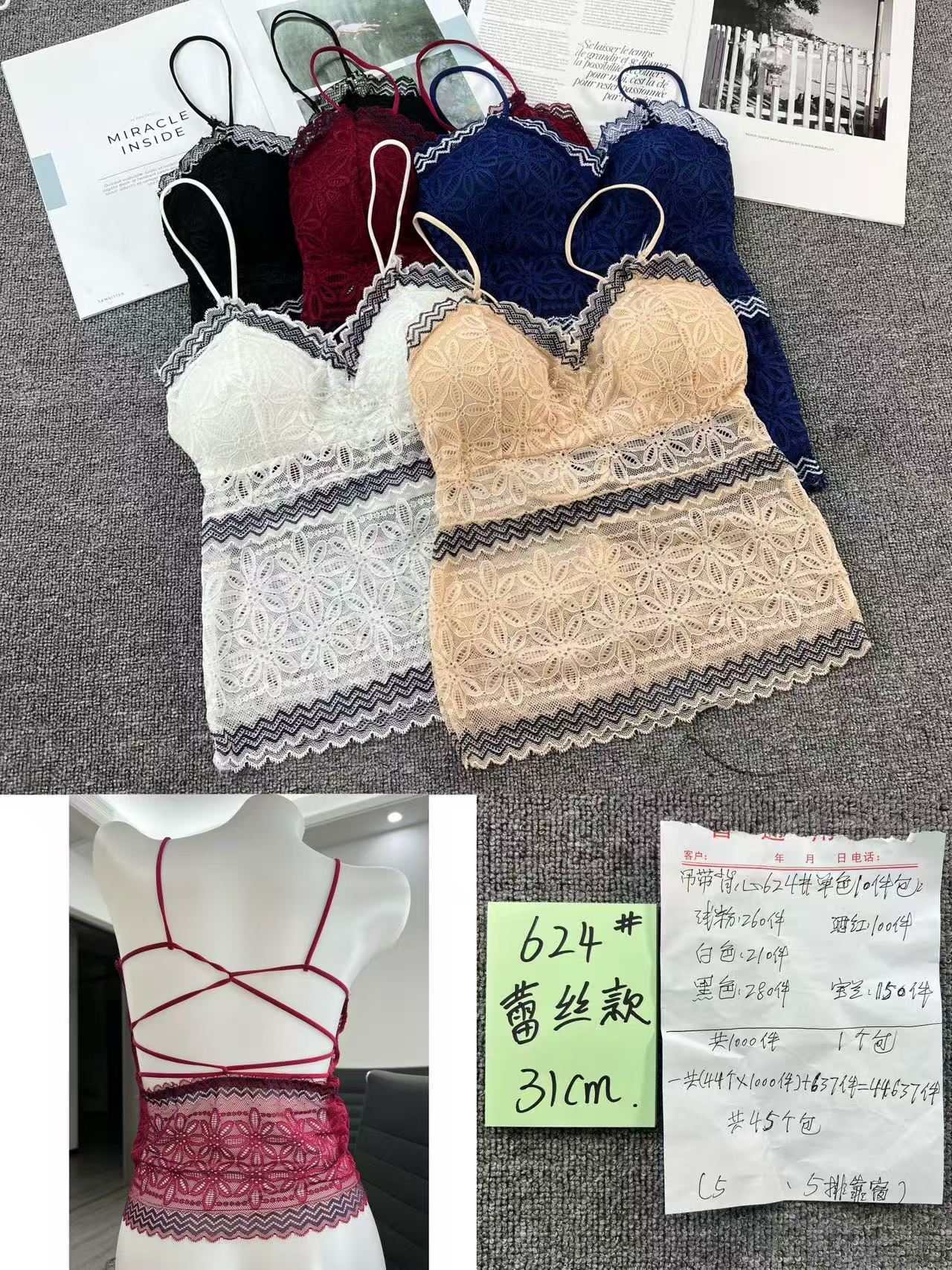 624# Foreign Trade Beauty Back Lace Halter, fashionable beauty back halter vest, women's anti-glare, strapless long style, wrapped chest QNI Item Picture