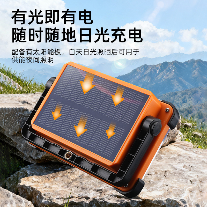 摆摊灯充电投光灯移动户外太阳能照明灯强光支架野外