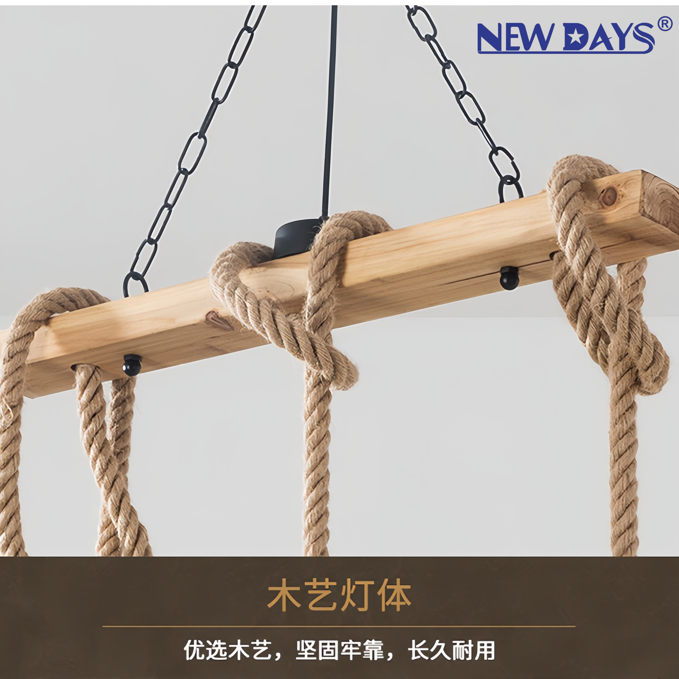 NEWDAYS brand cross-border new products: led retro industrial style rope pendant lamp, ironwork hood bar table lamp, creative five-head decorative lighting atmosphere lamp, small pendant lamp, lighting art lamp, Nordic style Application Scenario