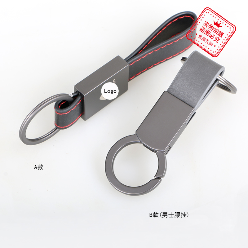 ديي) مفاتيح مفاتيح سلسلة مفاتيح جلدية معلقة على خصر الرجال مع هدايا صغيرة LEX382) Specification image