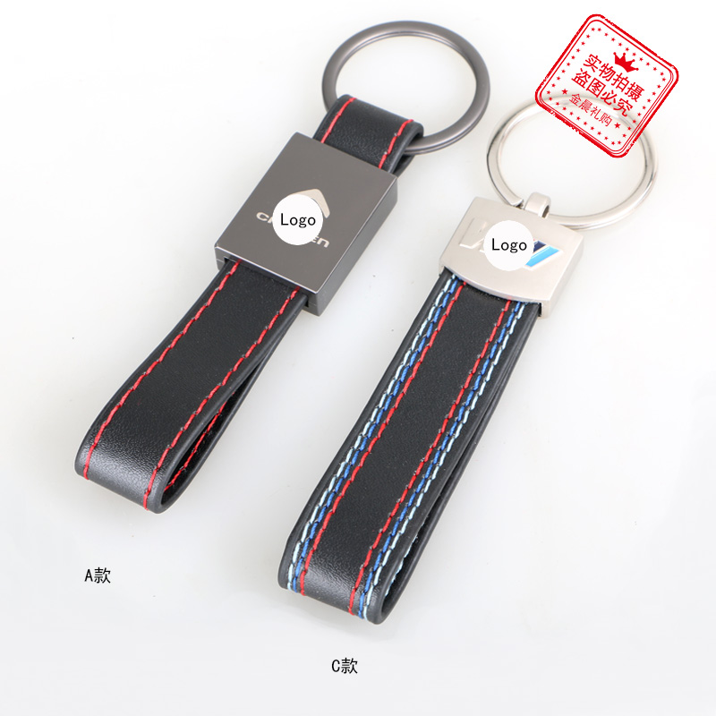 ديي) مفاتيح مفاتيح سلسلة مفاتيح جلدية معلقة على خصر الرجال مع هدايا صغيرة LEX382) Item Picture