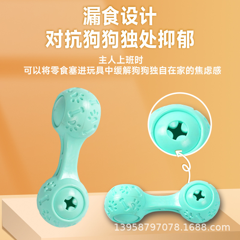The manufacturer supplies new interactive, boring, leak-eating small and medium-sized dog toys and vocal pet toys in stock for wholesale Specification image
