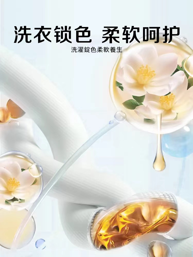 Japanese CCOKIO sports laundry detergent, antibacterial, deodorizing and swearing-removing, is a special cleaning liquid for sports clothing and fitness wear detail image 3