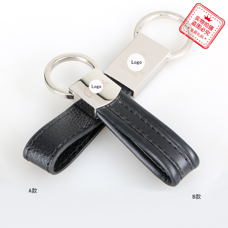 DIY Men's waist strap leather keychain, key chain, key pendant, fashionable accessory, small gift for casual use LEX381