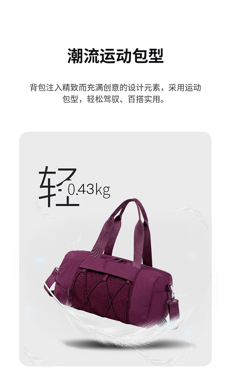 Fashionable sports and fitness bag with dry and wet separation, multi-functional luggage storage bag, hand-held crossbody carry-on travel bag, fitness bag detail image 5