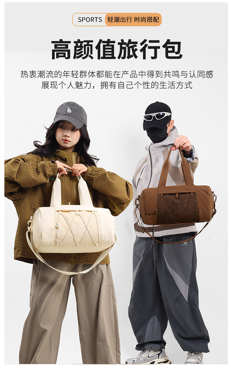Fashionable sports and fitness bag with dry and wet separation, multi-functional luggage storage bag, hand-held crossbody carry-on travel bag, fitness bag detail image 18