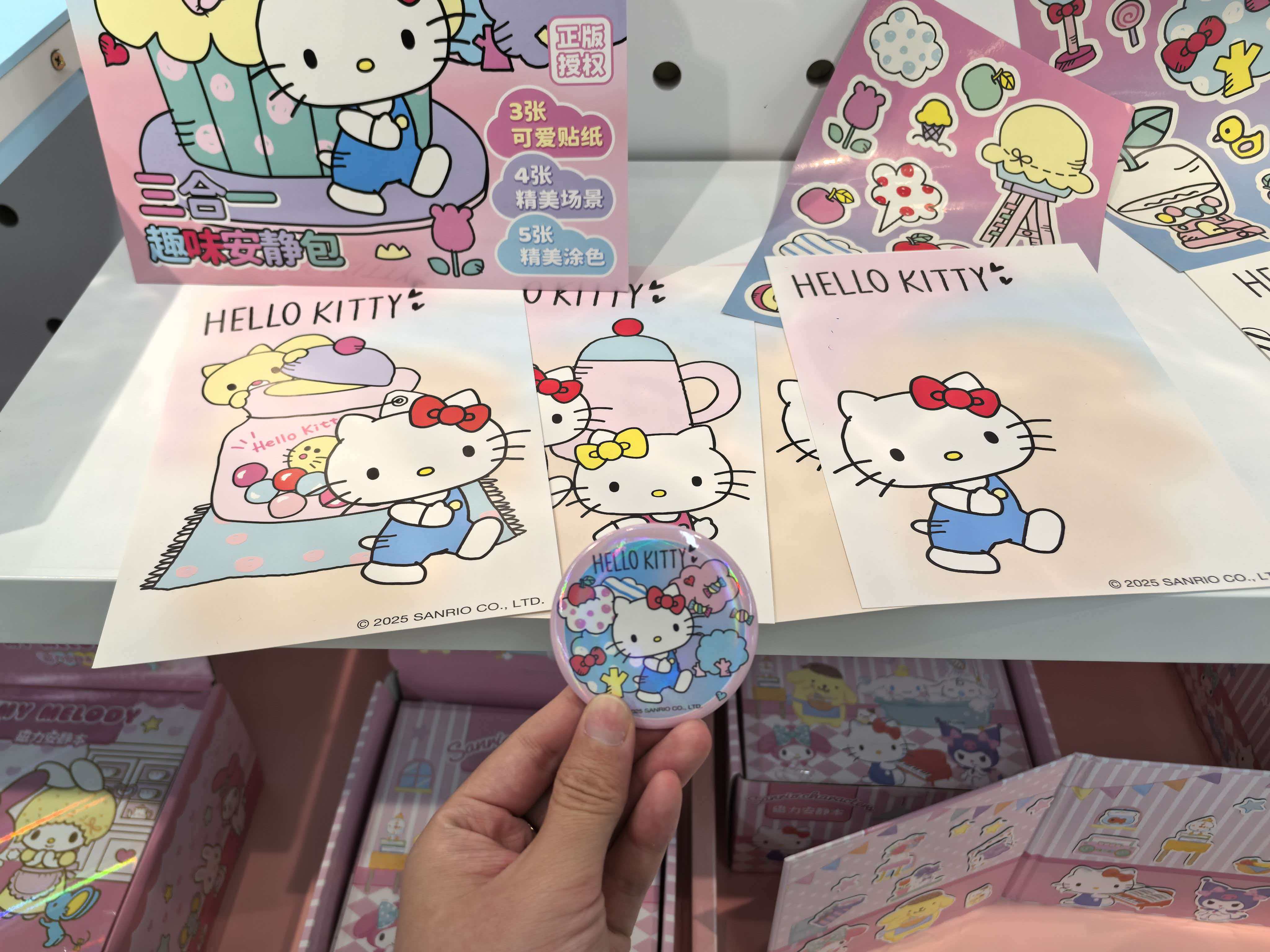 Hello Kitty Three-in-one Fun Quiet Bag details Picture