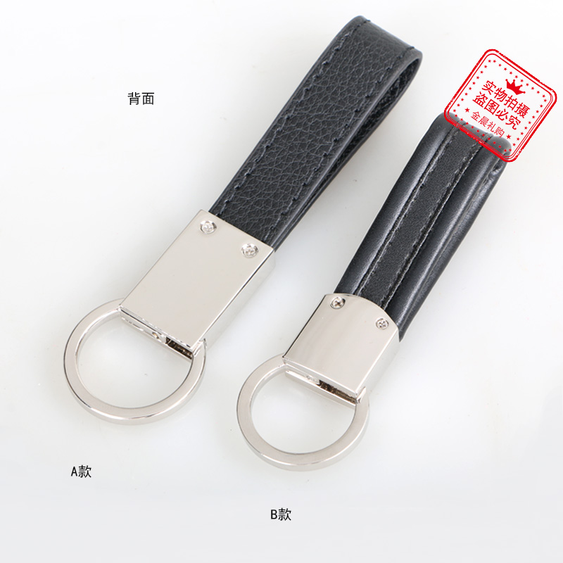 DIY Men's waist strap leather keychain, key chain, key pendant, fashionable accessory, small gift for casual use LEX381 Item Picture