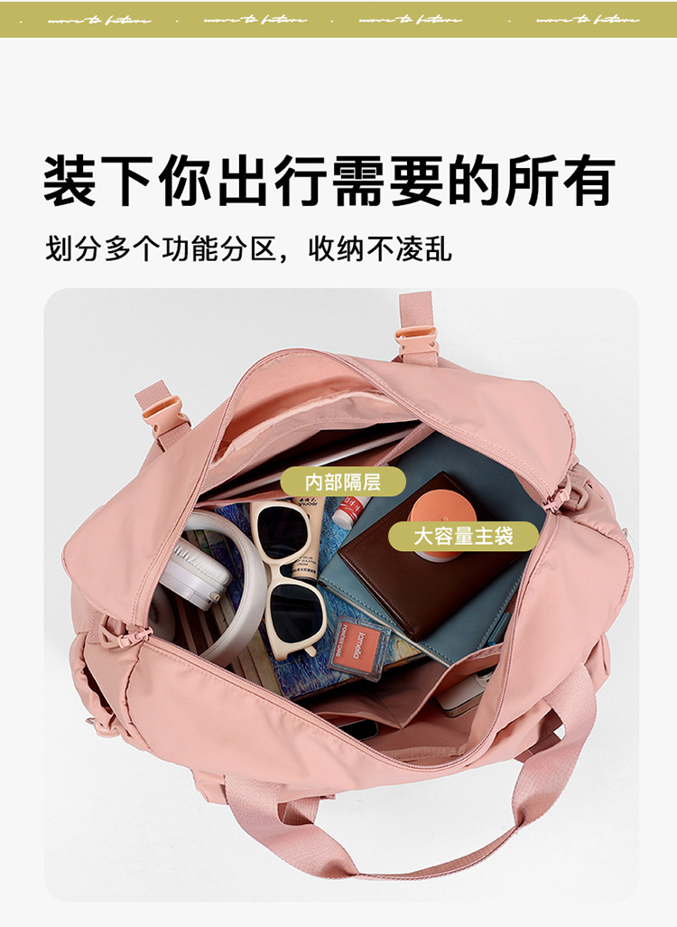 Large-capacity hand-held travel bag, sports and fitness bag, versatile lightweight luggage bag for both men and women, business trip and travel storage bag detail image 6