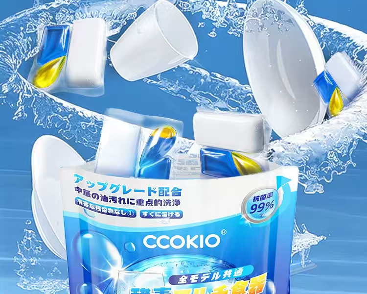 Japanese CCOKIO anhydrous enzyme dishwashing beads special detergent for dishwashers detail image 3