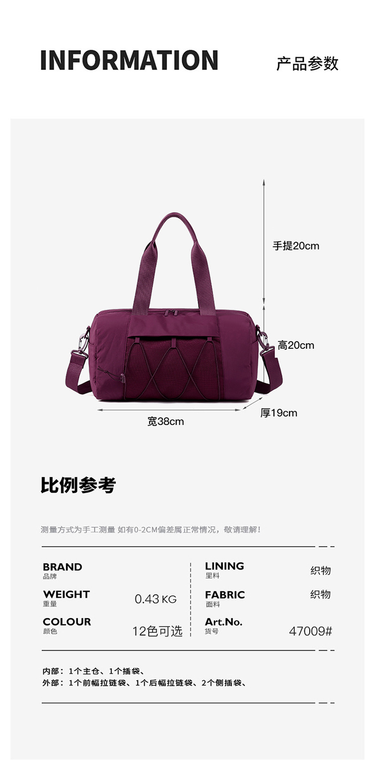 Fashionable sports and fitness bag with dry and wet separation, multi-functional luggage storage bag, hand-held crossbody carry-on travel bag, fitness bag detail image 3