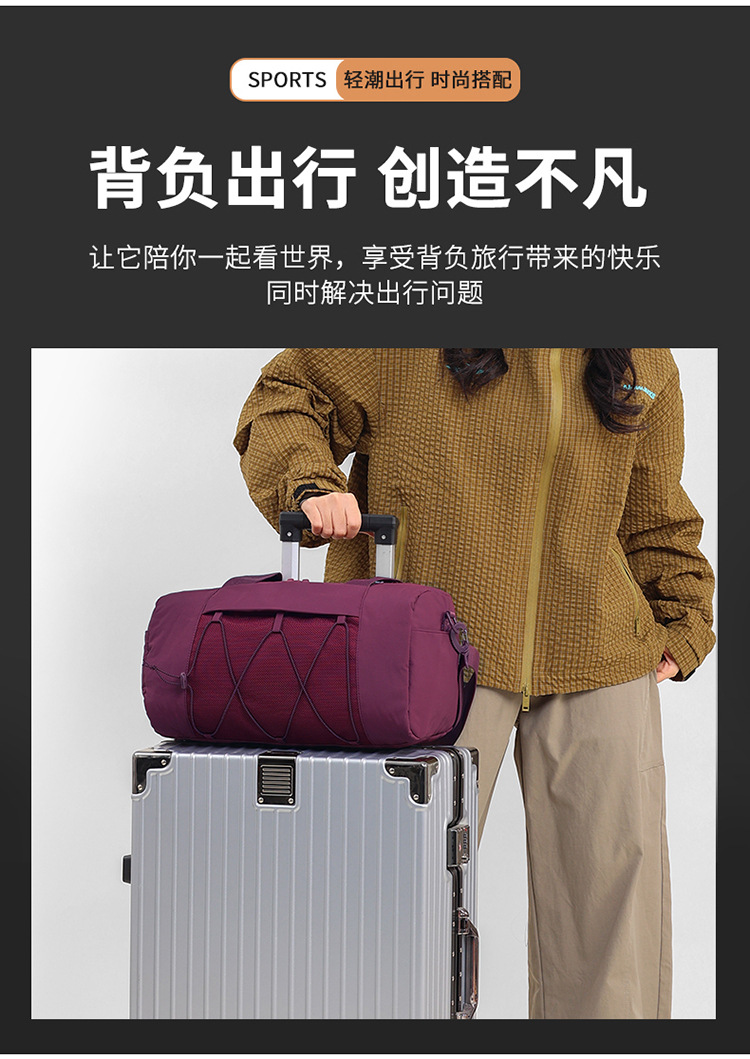 Fashionable sports and fitness bag with dry and wet separation, multi-functional luggage storage bag, hand-held crossbody carry-on travel bag, fitness bag detail image 14