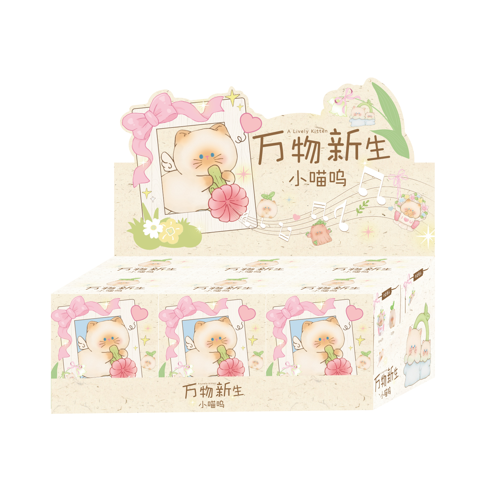 卡通潮玩手办万物新生小喵呜盲盒可爱猫猫桌面摆件树脂工艺品 Item Picture