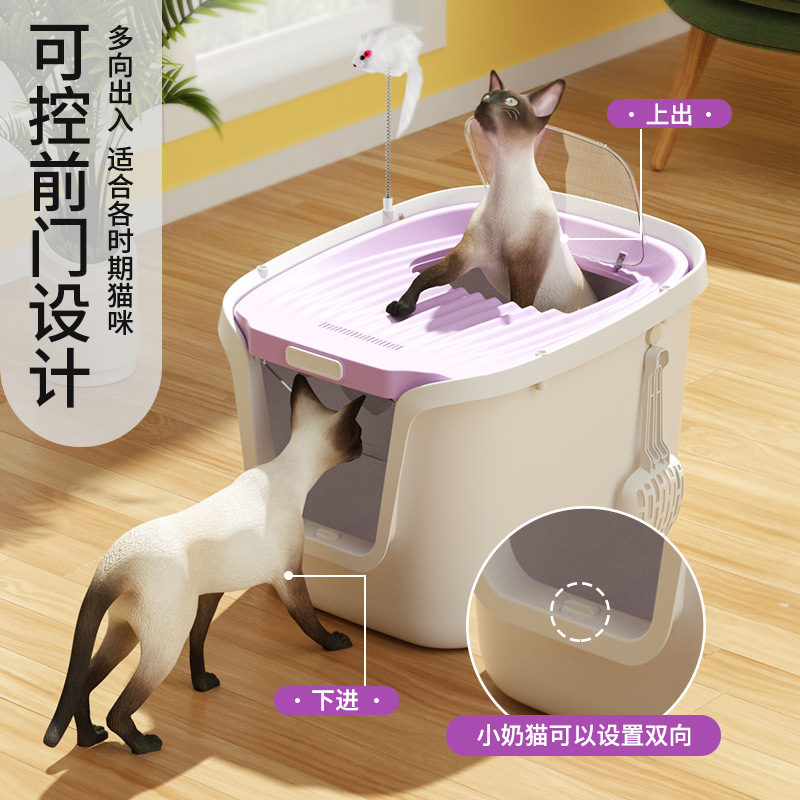 紫色顶入式超大号浴缸猫砂盆配猫抓板不锈钢猫砂盆用品 Specification image