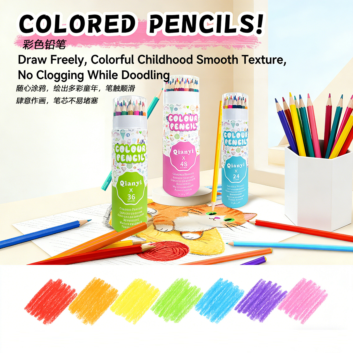 Wholesale of 48-color colored pencils in paper tubes, cross-border 24-color, 36-color and 12-color children's and students' drawing handbooks