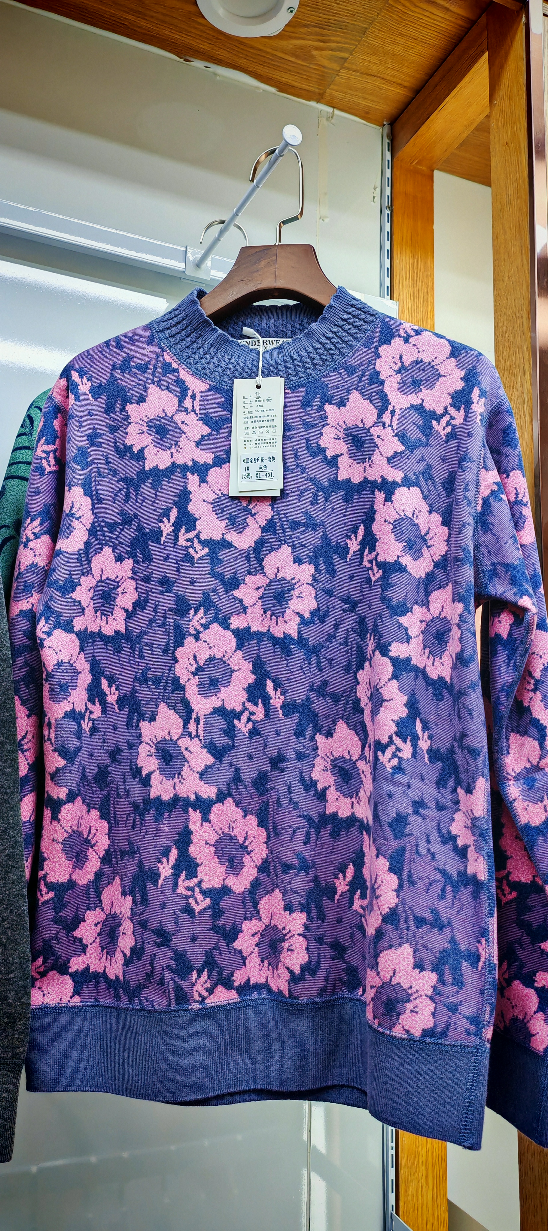 Cixi Zhaocai Niao thermal underwear describe pic - 8