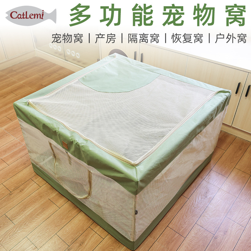 Enclosed cat delivery tent, large space, dog and cat delivery room, cat bed, anti-escape, convalescence pet supplies