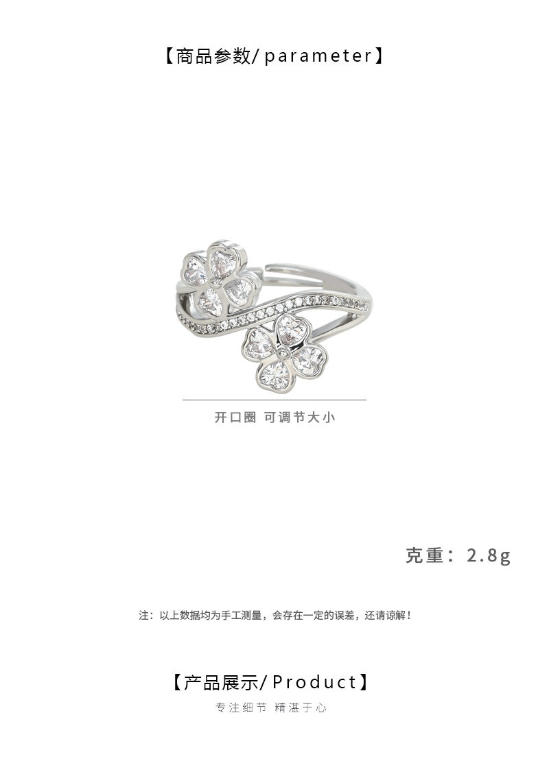The 2026 new best-selling circular double four-leaf clover daily, ethereal and fashionable versatile ring pic 2