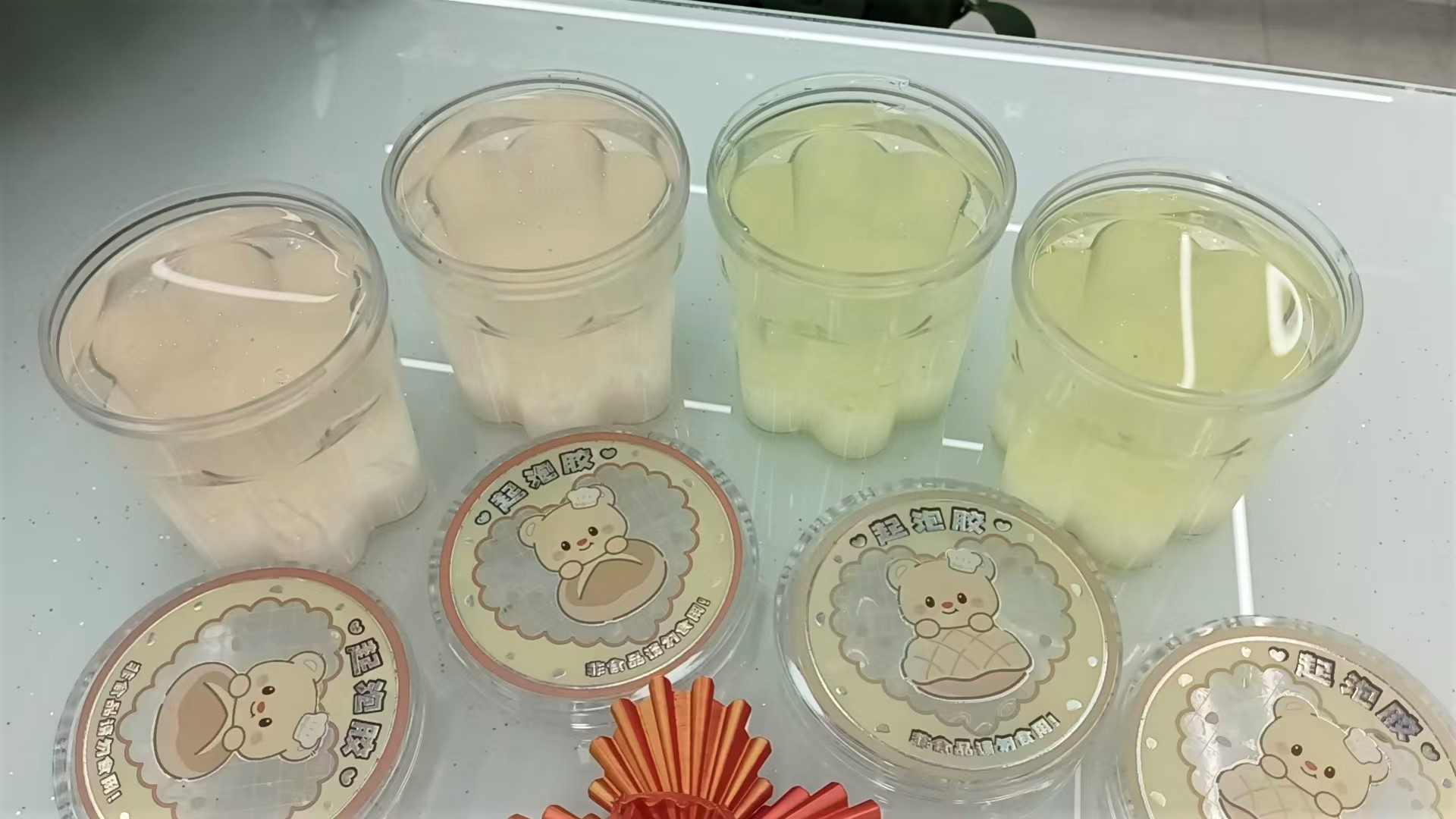 奶油小熊炫彩（双色）起泡胶/拉伸/揉捏/拍打/解压/减压/好玩/有趣玩具8入陶泥匠B0520