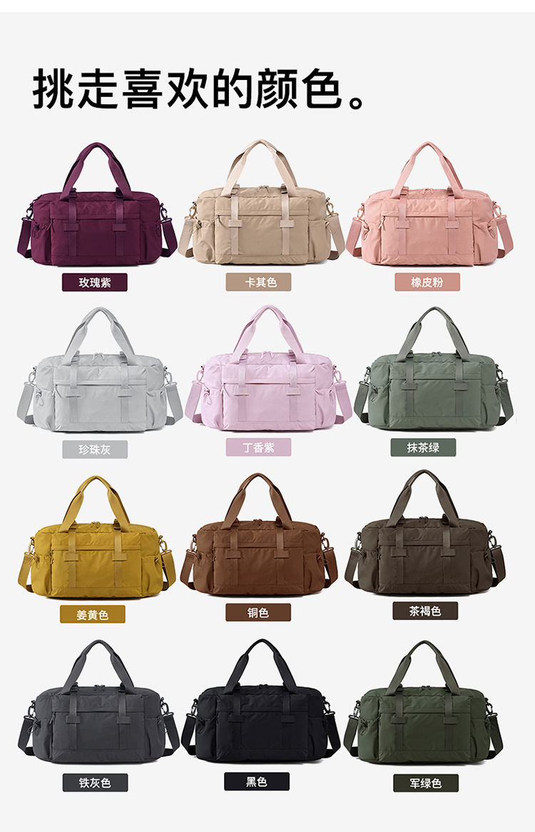 Large-capacity hand-held travel bag, sports and fitness bag, versatile lightweight luggage bag for both men and women, business trip and travel storage bag detail image 12